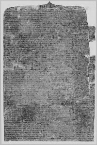 Estampage inscription EFEO_CAM16812