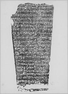 Estampage inscription EFEO_CAM16817