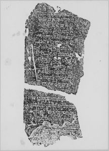 Estampage inscription EFEO_CAM16818