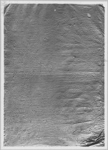 Estampage inscription EFEO_CAM16821