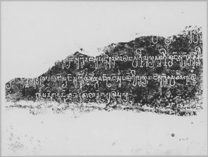 Estampage inscription EFEO_CAM16822