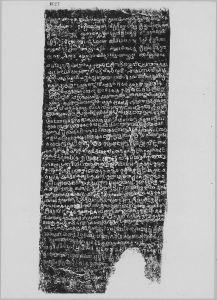 Estampage inscription EFEO_CAM16823