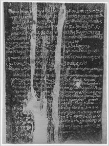 Estampage inscription EFEO_CAM16824