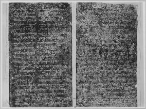 Estampage inscription EFEO_CAM16825