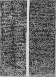 Estampage inscription EFEO_CAM16827