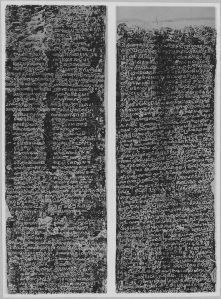 Estampage inscription EFEO_CAM16828