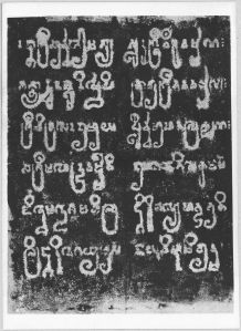 Estampage inscription EFEO_CAM16836