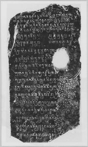Estampage inscription EFEO_CAM16838