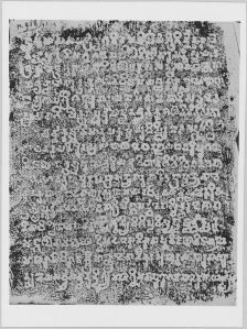 Estampage de l’inscription K. 365 de Vat Luang Kau EFEO_CAM16842_1
