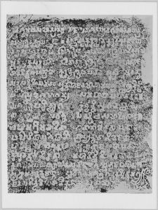 Estampage de l’inscription K. 365 de Vat Luang Kau EFEO_CAM16842_2