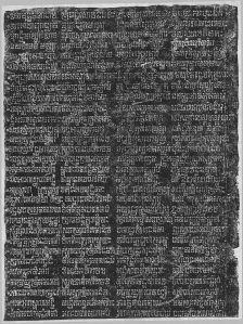 Estampage inscription EFEO_CAM16844