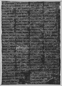 Estampage inscription EFEO_CAM16845