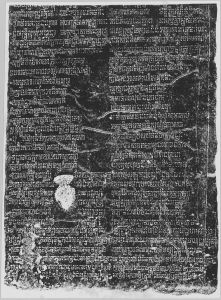 Estampage inscription EFEO_CAM16846
