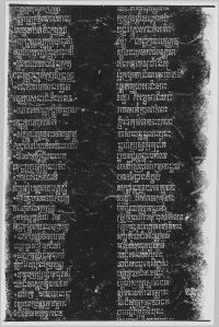Estampage inscription EFEO_CAM16851