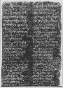 Estampage inscription EFEO_CAM16853