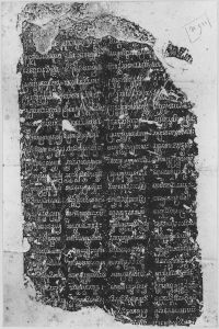 Estampage inscription EFEO_CAM16860