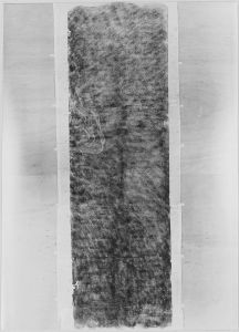 Estampage inscription EFEO_CAM16872