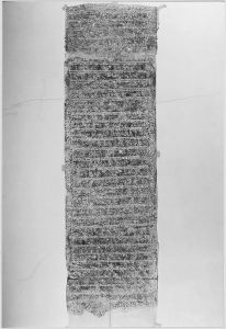 Estampage de l'inscription cham C. 30 (face B) de la tour principale du Po Nagar à Nha Trang (piédroit sud, intérieur de la porte d'entrée) EFEO_CAM16878_1