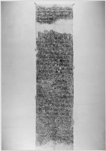 Estampage de l'inscription cham C. 31 (face C, partie 1 et 2) de la tour principale du Po Nagar de Nha Trang (piédroit nord, sud de la porte d'entrée) EFEO_CAM16879_2
