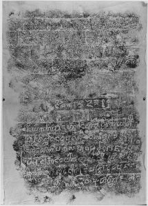 Estampage de l'inscription cham C. 37 du mur sud de l'édicule de la tour nord-ouest du Po Nagar (Nha Trang) EFEO_CAM16882_1