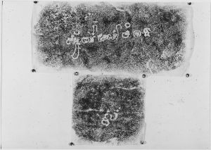 Estampage inscription EFEO_CAM16884_2