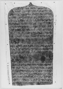 Estampage de l'inscription cham C. 140 (face A) du site de Huong Que (province de Quang Nam) EFEO_CAM16886_1