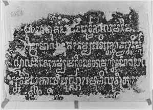 Estampage de l'inscription cham C. 64 (fragment principal - A ou 1) du temple de Chien Dan (province de Quang Nam) EFEO_CAM16887_2