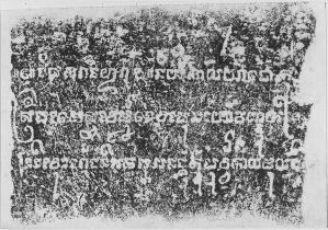 Estampage de l'inscription cham C. 156 de Cam Van (province de Quang Nam) EFEO_CAM16888_1