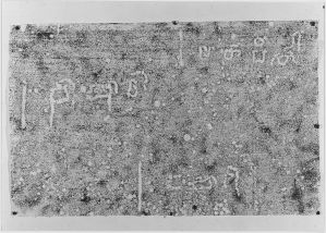 Estampage de l'inscription rupestre cham C. 104 (fragment 4) d'An Trinh EFEO_CAM16892_2