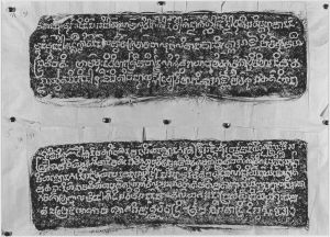 Estampage de l'inscription cham C. 167 (face D et E) de la cuve à ablution de Kon Klor (province de Kontum) EFEO_CAM16896_1