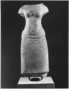 Corps féminin debout à 2 bras brisés, pieds brisés (vu de face) EFEO_CAM19542_1