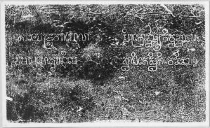 Estampage de la stèle inscrite K.783 EFEO_CAM25254
