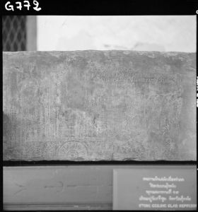 Dalle de plafond en grès du musée national de Bangkok EFEO_GROB00736