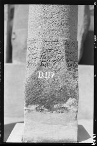 Inscription sur linga en pierre EFEO_GROB03766