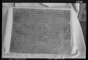 Inscription sur métal EFEO_GROB03773