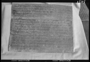 Inscription sur métal, Kaladi EFEO_GROB03777